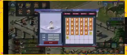 梦幻西游外围怎么玩插图1
