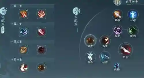 天策孩子带什么技能插图1