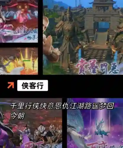 单机金庸新手攻略插图1