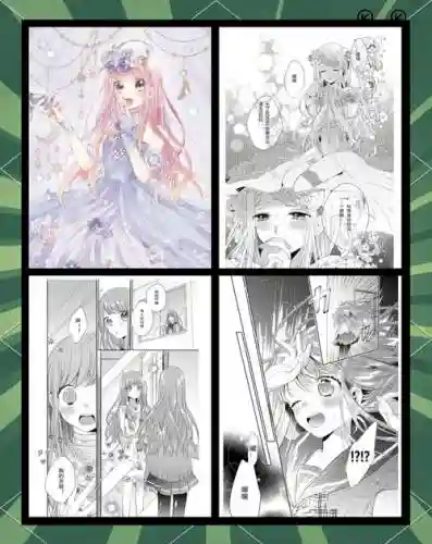 奇迹暖暖树海灵迹黑白迷局攻略插图1