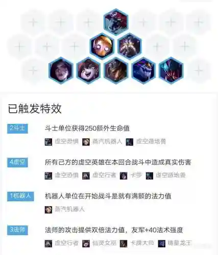 9.21阵容推荐_1插图