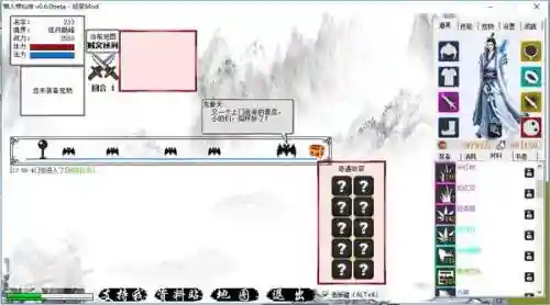 懒人修仙传挂机攻略_1插图1
