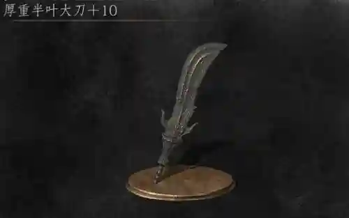 黑魂3武器战技插图1