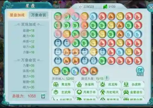 大话白蛇阵容插图1
