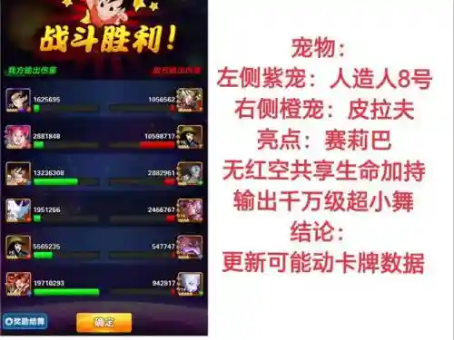 阵容bp测试插图