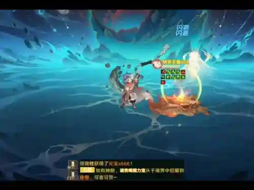 闪狐阵容插图