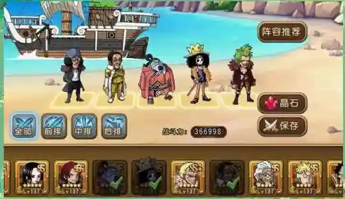 布鲁克阵容搭配插图1
