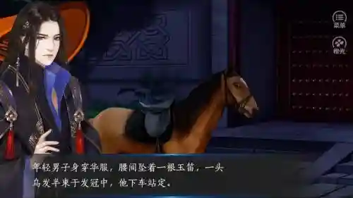 再世为仙攻略第四章插图1