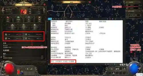 流放之路的任务攻略_1插图1