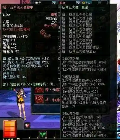 三期勇者套武器插图