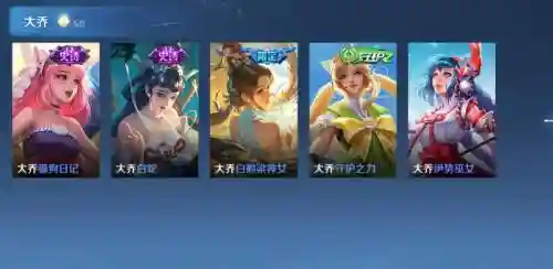 乔夫阵容搭配插图