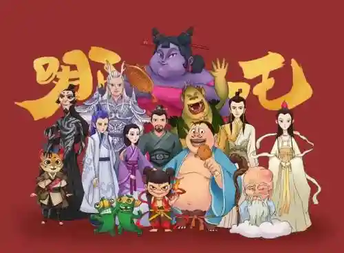 神龙哪吒阵容插图