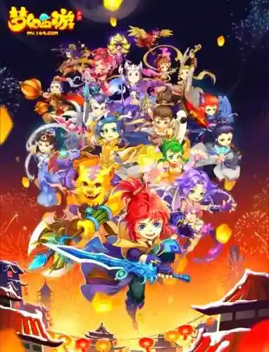 梦幻西游官网手机版门派插图1