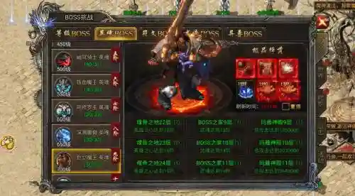 贪玩传奇合成圣龙装备_1插图