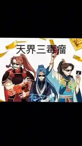 水龙葵阵容插图