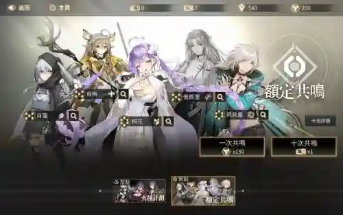 代号23阵容搭配插图