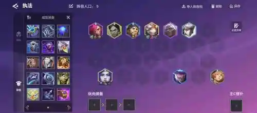 千锁阵容插图1