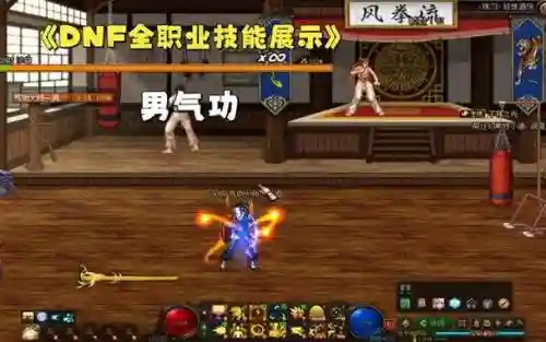 卢克魔剑技能_1插图