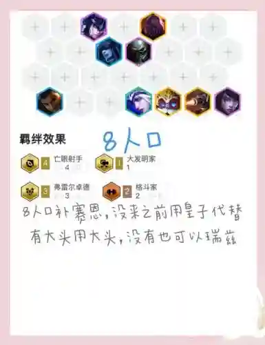 阵容器坏了插图1