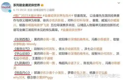 新射雕洪七公阵容搭配插图1