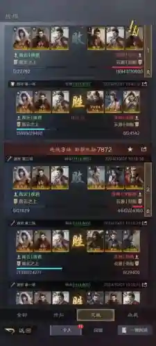 孙权阵容选择插图1