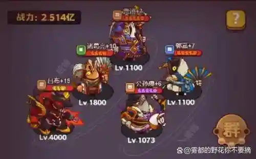 吕布活动阵容_1插图1