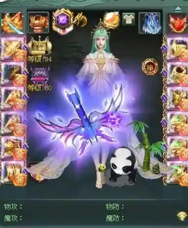 征途2手游怎样获得装备插图1