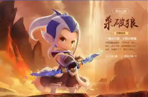 梦幻西游无双版是什么游戏_1插图1