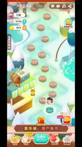 圈圈消攻略插图1