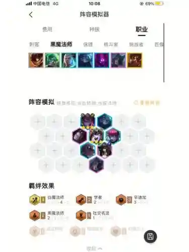6.5过度阵容_1插图1