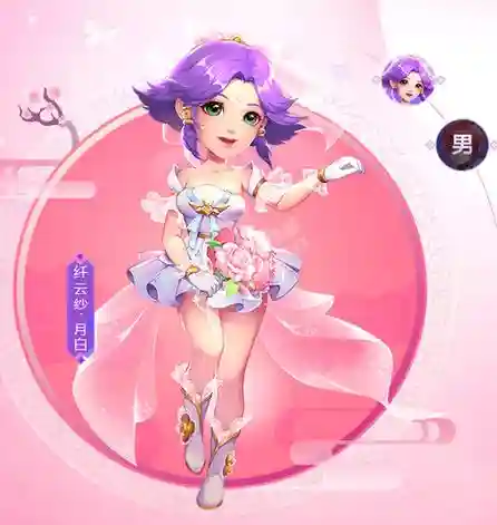 梦幻西游2018情人节插图1