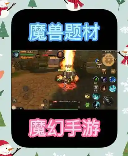 wow25人脑残吼攻略插图1