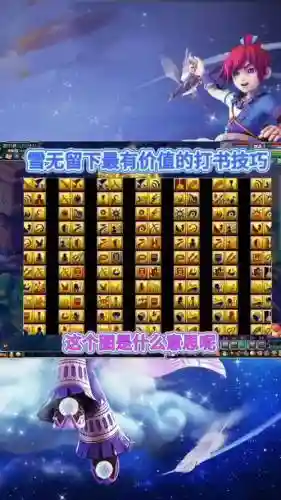 梦幻西游资格只能打一次吗插图