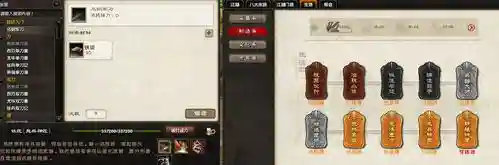 九阴真经铁匠技能加层插图