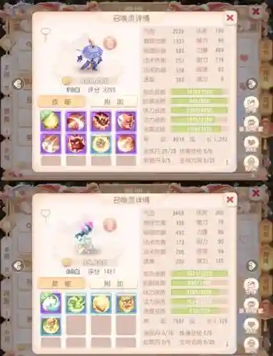 梦幻西游宝宝任务技能插图