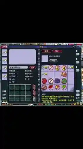 梦幻西游怎样做童子炼妖商人插图