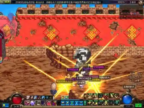 dnf装备消失了bug插图1