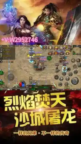九阴手游焚天令技能插图