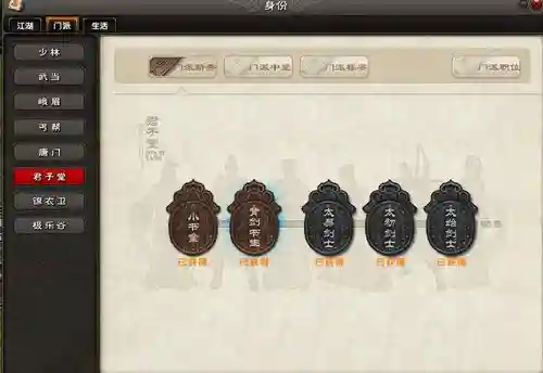 九阴称号攻略插图