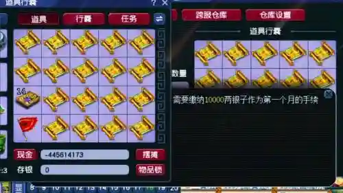 梦幻西游挖图都有啥插图1