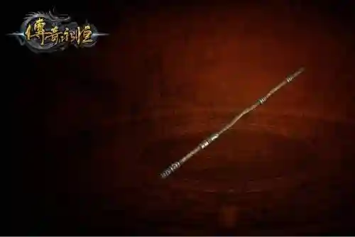 拳师炎魂无极武器外形插图1