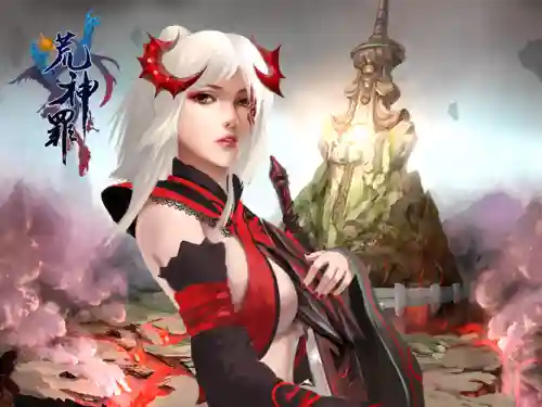 dota2荒神罪攻略插图1