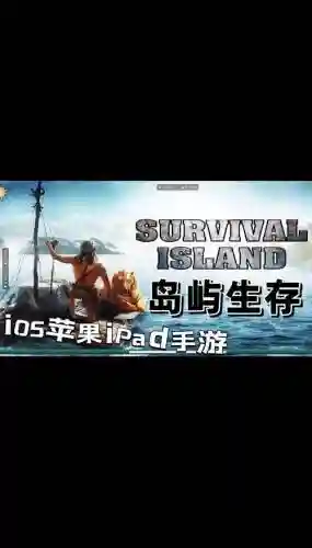 荒岛求生游戏攻略斧头插图1