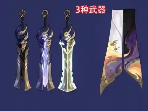 神魔2.0武器_1插图1