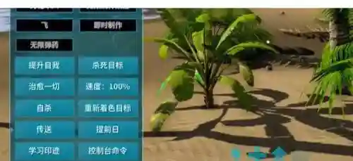 方舟解锁技能点mod插图1