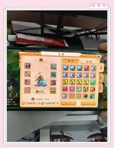 梦幻西游200w多少rmb插图