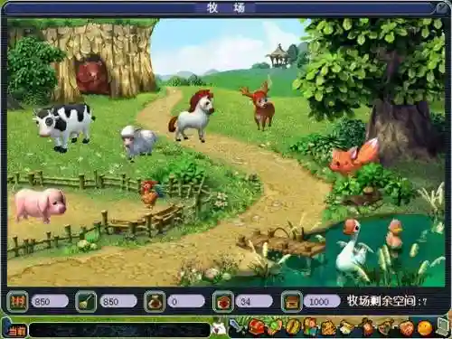 梦幻西游牧场庭院一个月多少储备插图