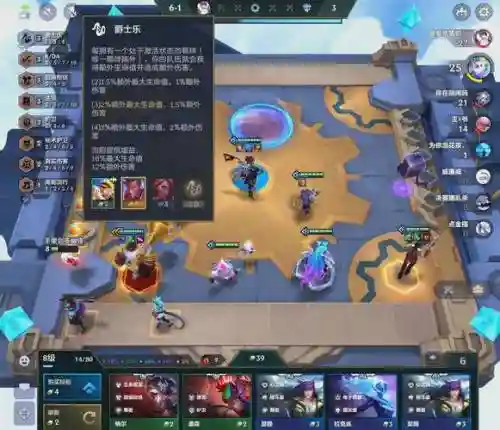 高能游戏阵容插图1