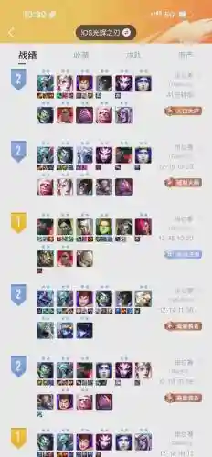 连胜赏金阵容搭配插图1
