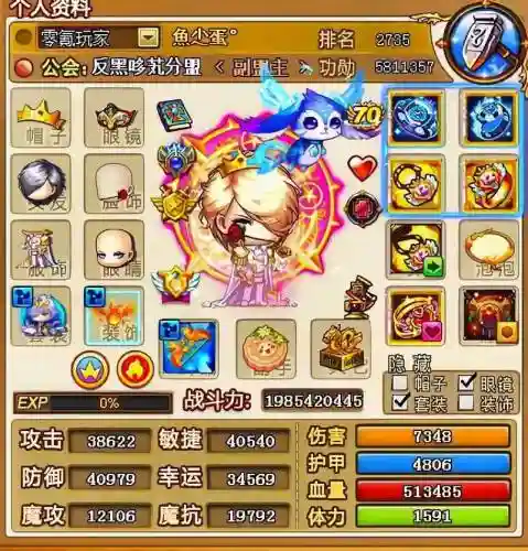 弹弹堂所有武器技能插图